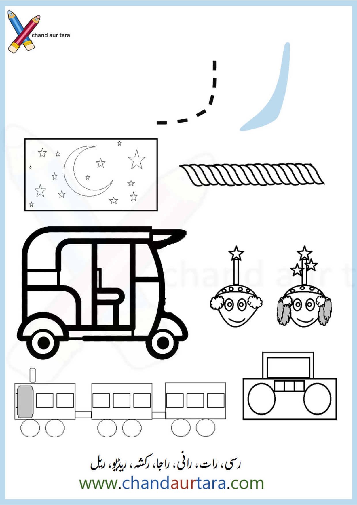 Coloring Pages